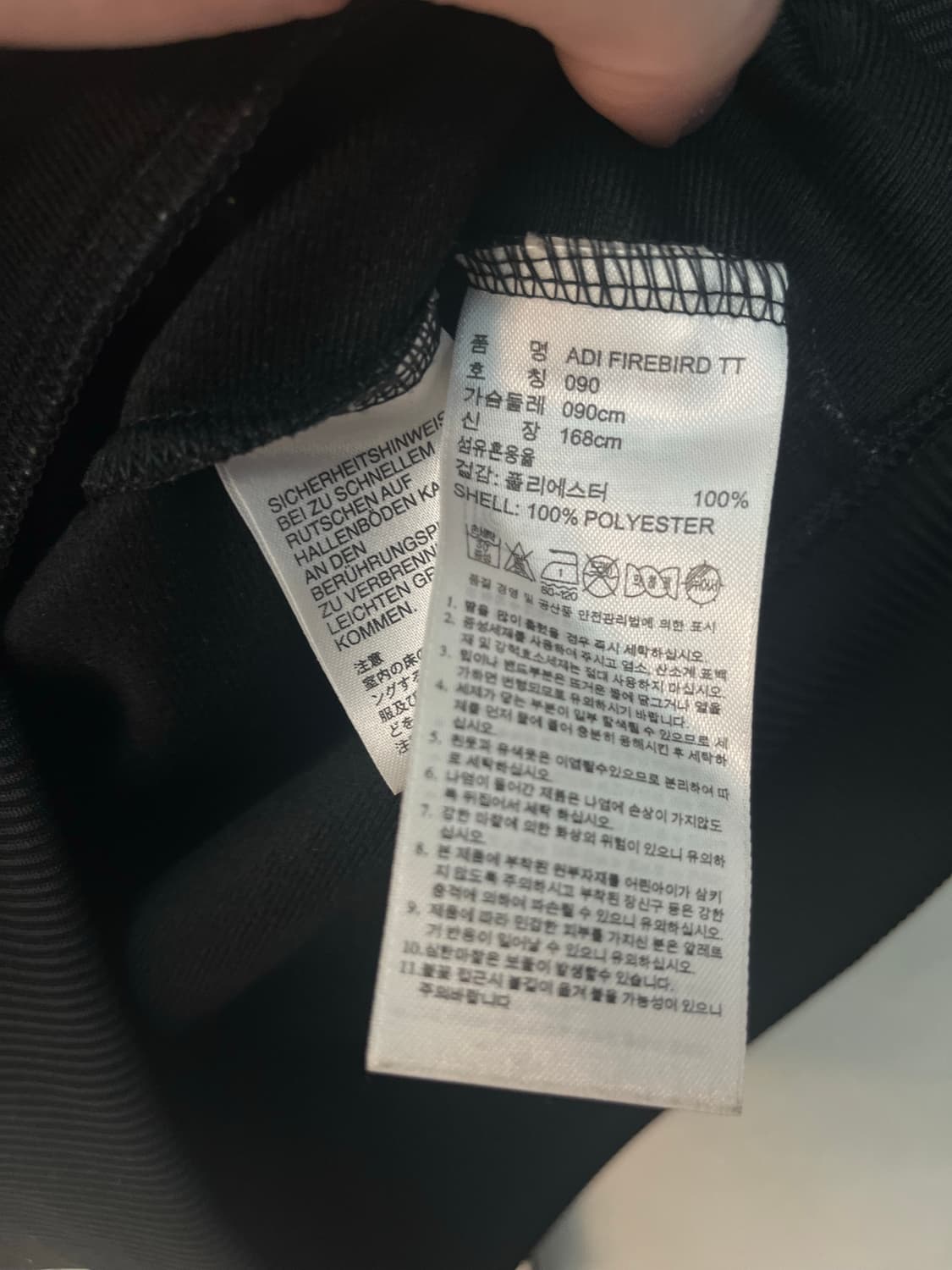 아디다스 구파이어버드 대장 져지 블랙 (90)  상품이미지5