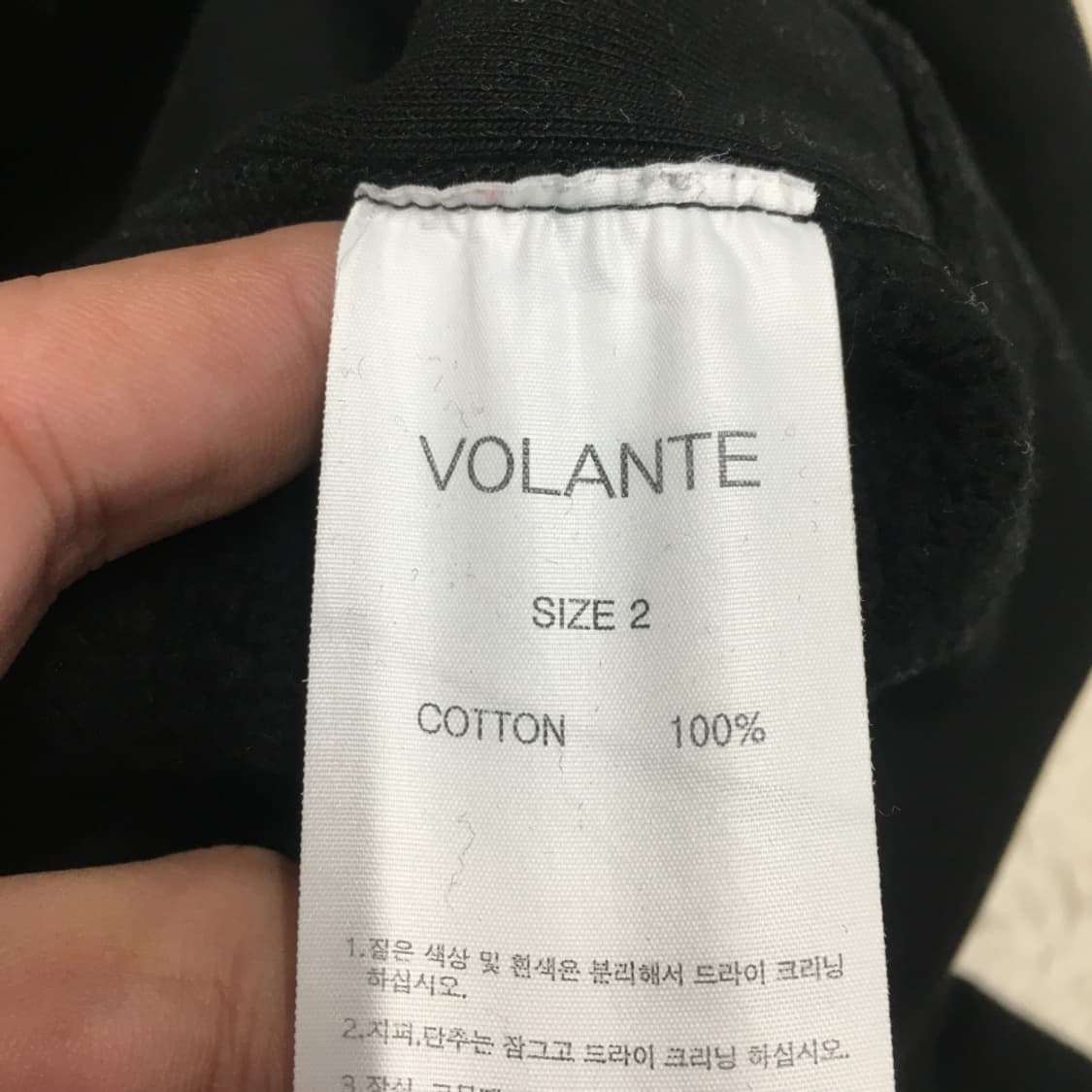 볼란테 후드집업 만원샵 CC05 상품이미지3