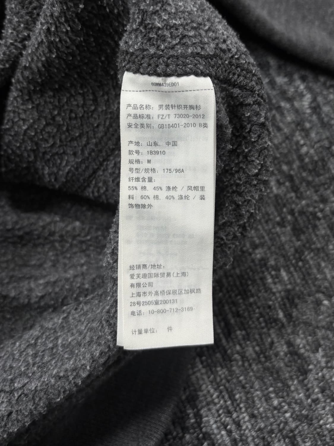 아베크롬비 빅로고 후드집업 상품이미지8