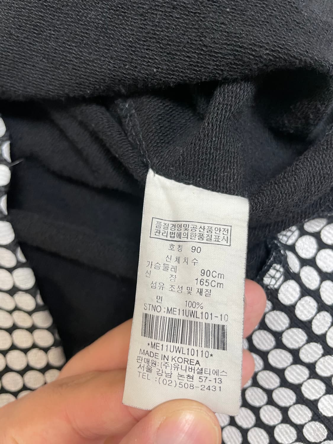 (90) 마자플라바 토트 땡땡이 후드 집업 상품이미지6