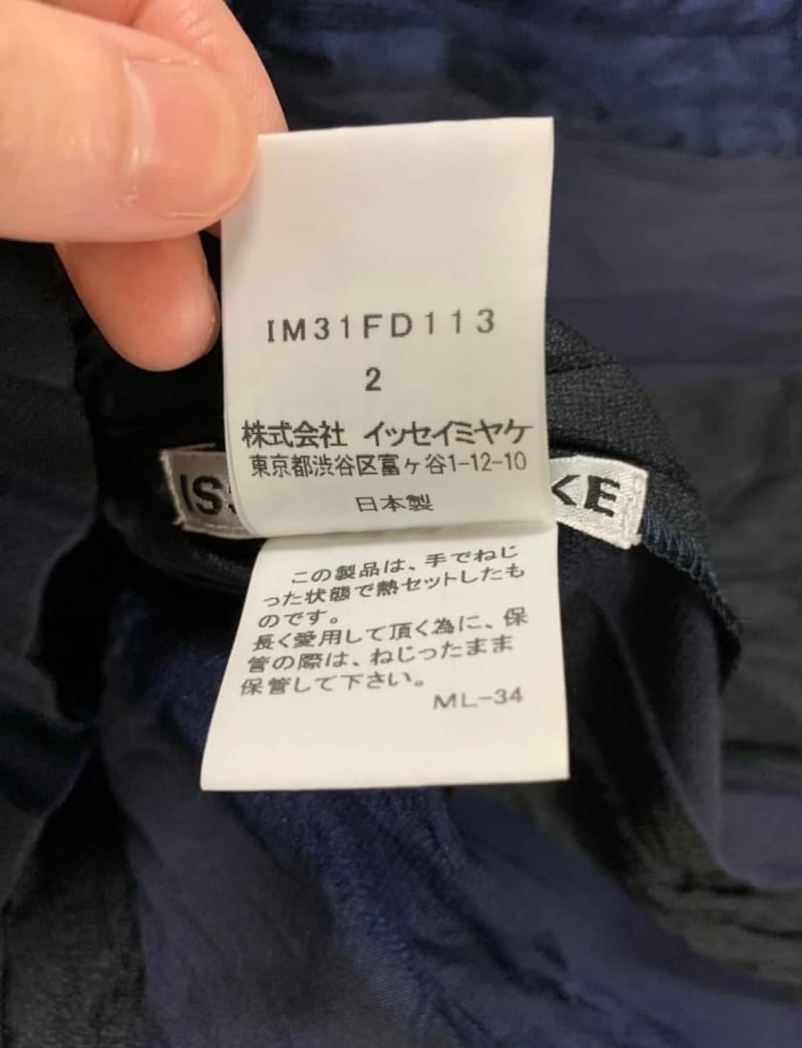 이세이미 야케 가디건 상품이미지5