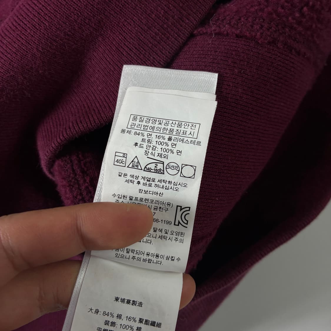 Polo  폴로 랄프로렌 자수 코튼 버건디 써멀 후드집업  상품이미지7