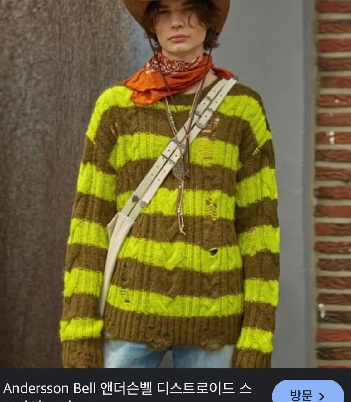 앤더슨벨 꿀벌니트 S 상품이미지1