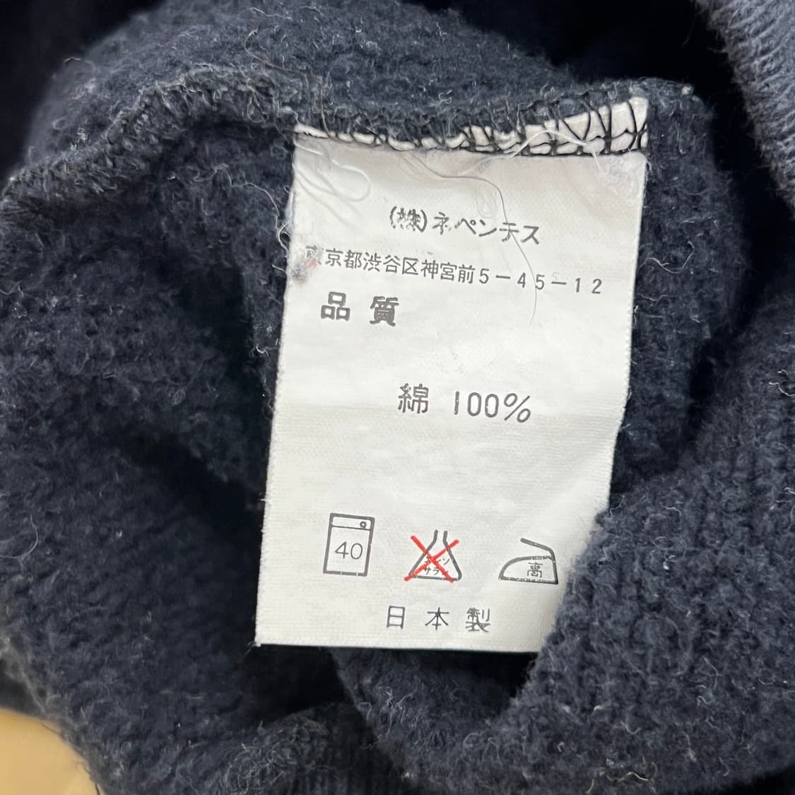 네펜데스 페인티드 스트라이프 크루넥 맨투맨 XS 상품이미지6