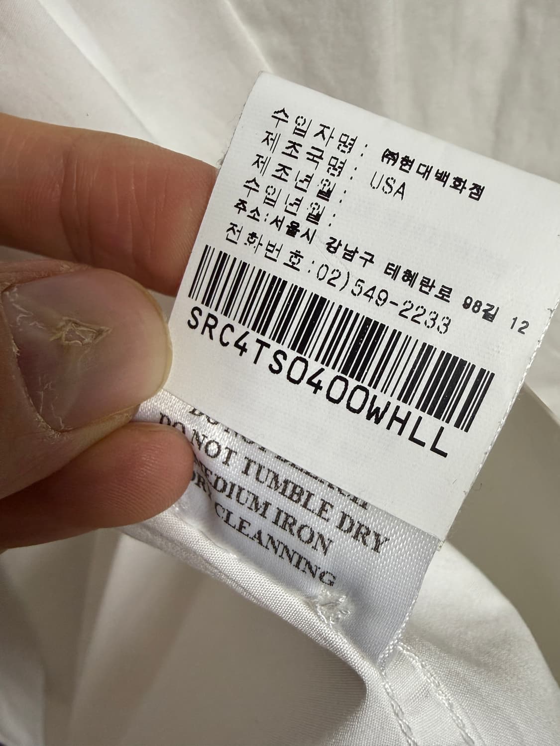 스포티앤리치 화이트셔츠 L  상품이미지5