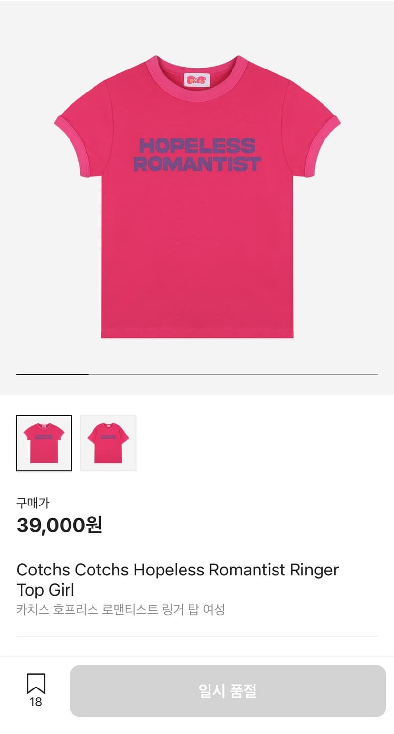 카치스 상품이미지1