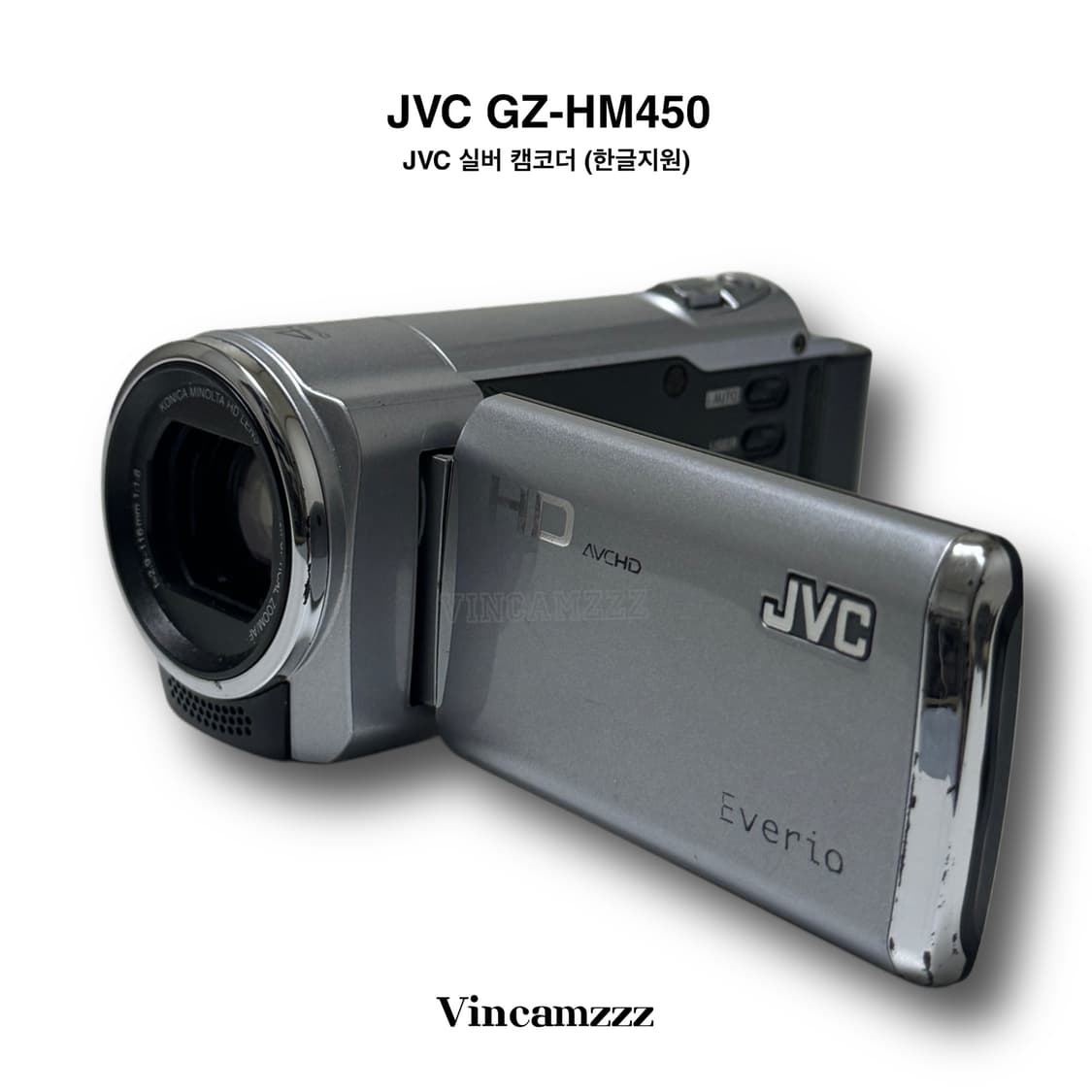 JVC Everio 에버리오 GZ-HM450-S 실버 상품이미지8
