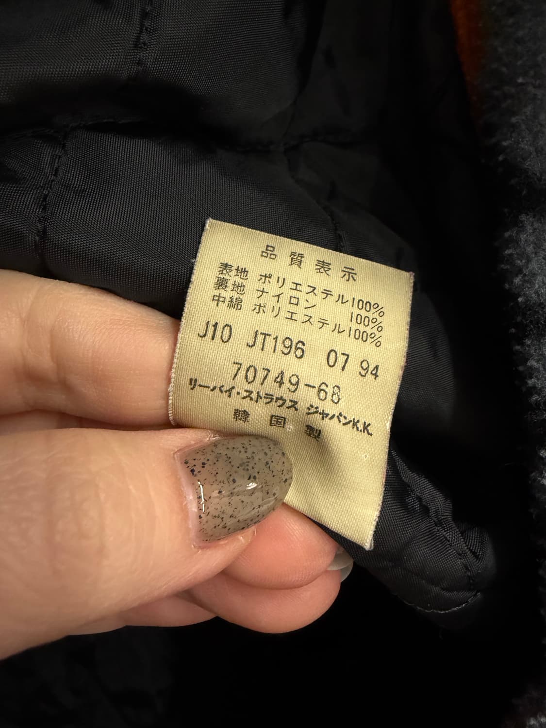 N212. 90년대 리바이스 나바호패턴 플리스 후리스 자켓 상품이미지4