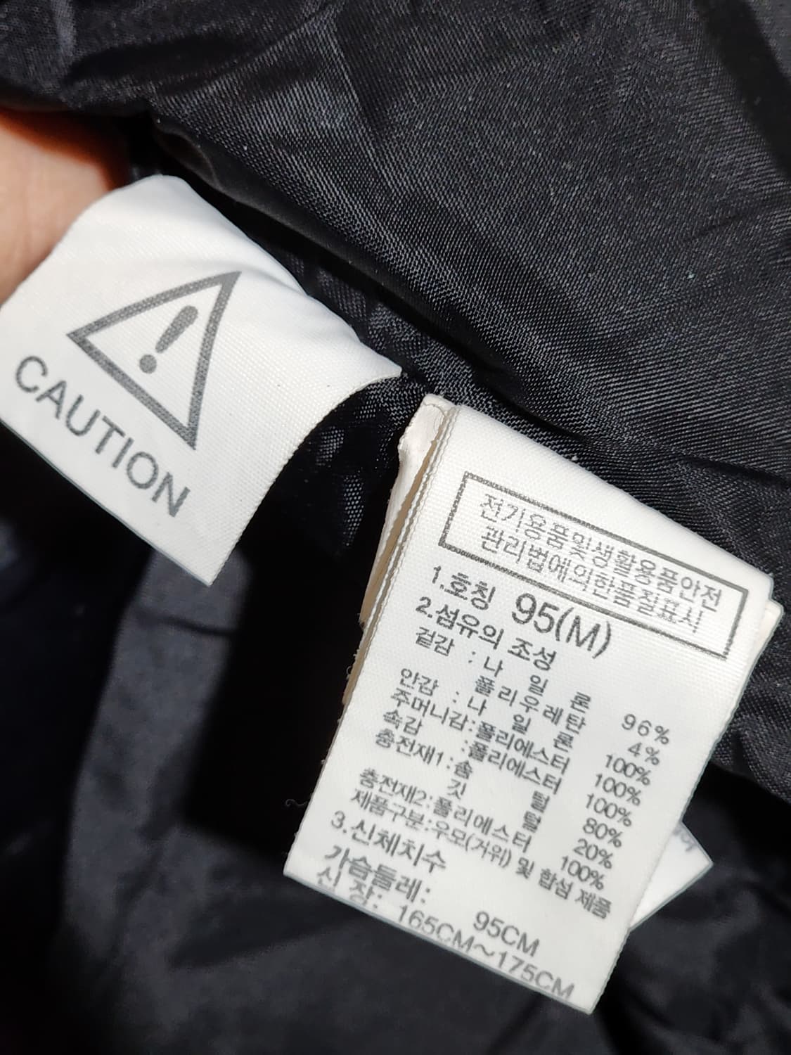 (L) 노스페이스 거위털 롱패딩 점퍼 블랙 구스다운 패딩코트  상품이미지6