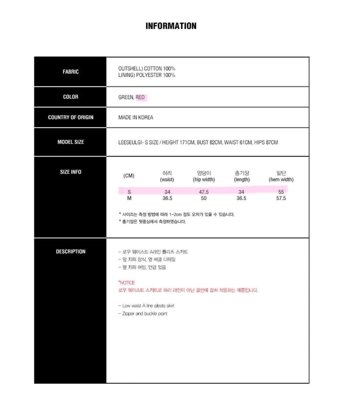 큐리티 버클 플리츠 스커트 상품이미지4