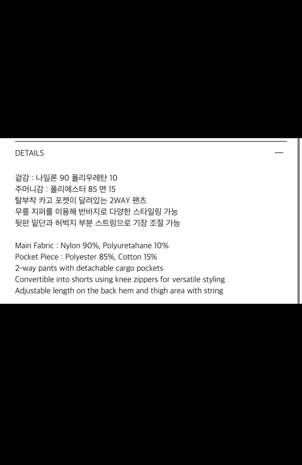 산산기어 투웨이 포켓팬츠 블루 그레이 24ss 상품이미지8