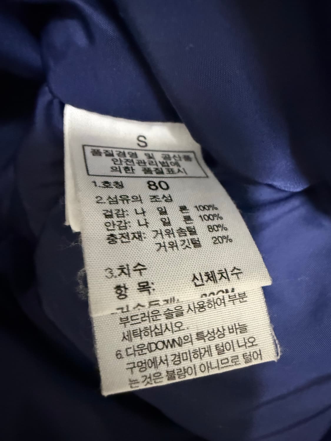 여성 S / 노스페이스 눕시 700 구스다운 패딩 조끼 상품이미지5