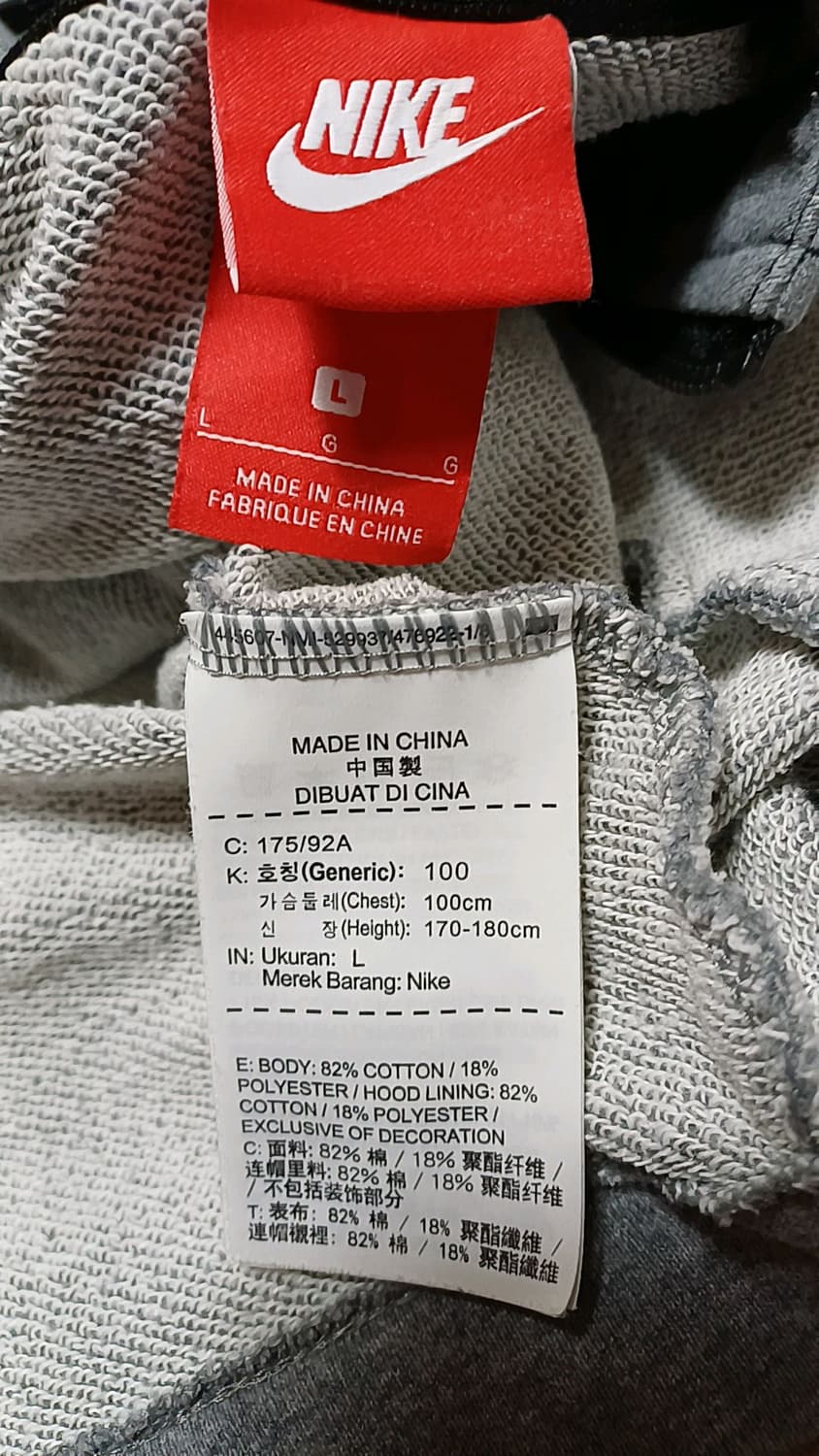 나이키 후드집업 100 가슴54 기장72 상품이미지7