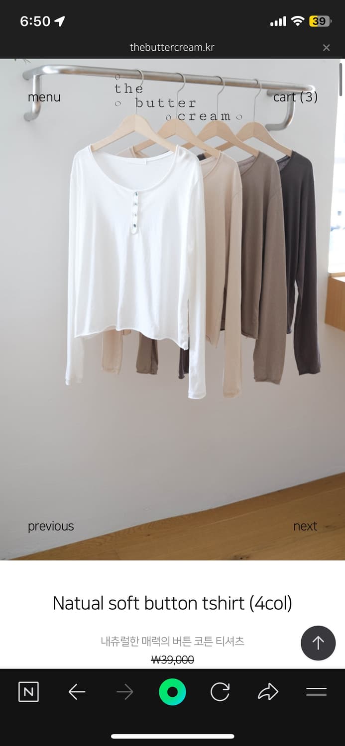 더버터크림 내추럴 소프트 버튼 티셔츠 카키베이지 새상품 상품이미지8