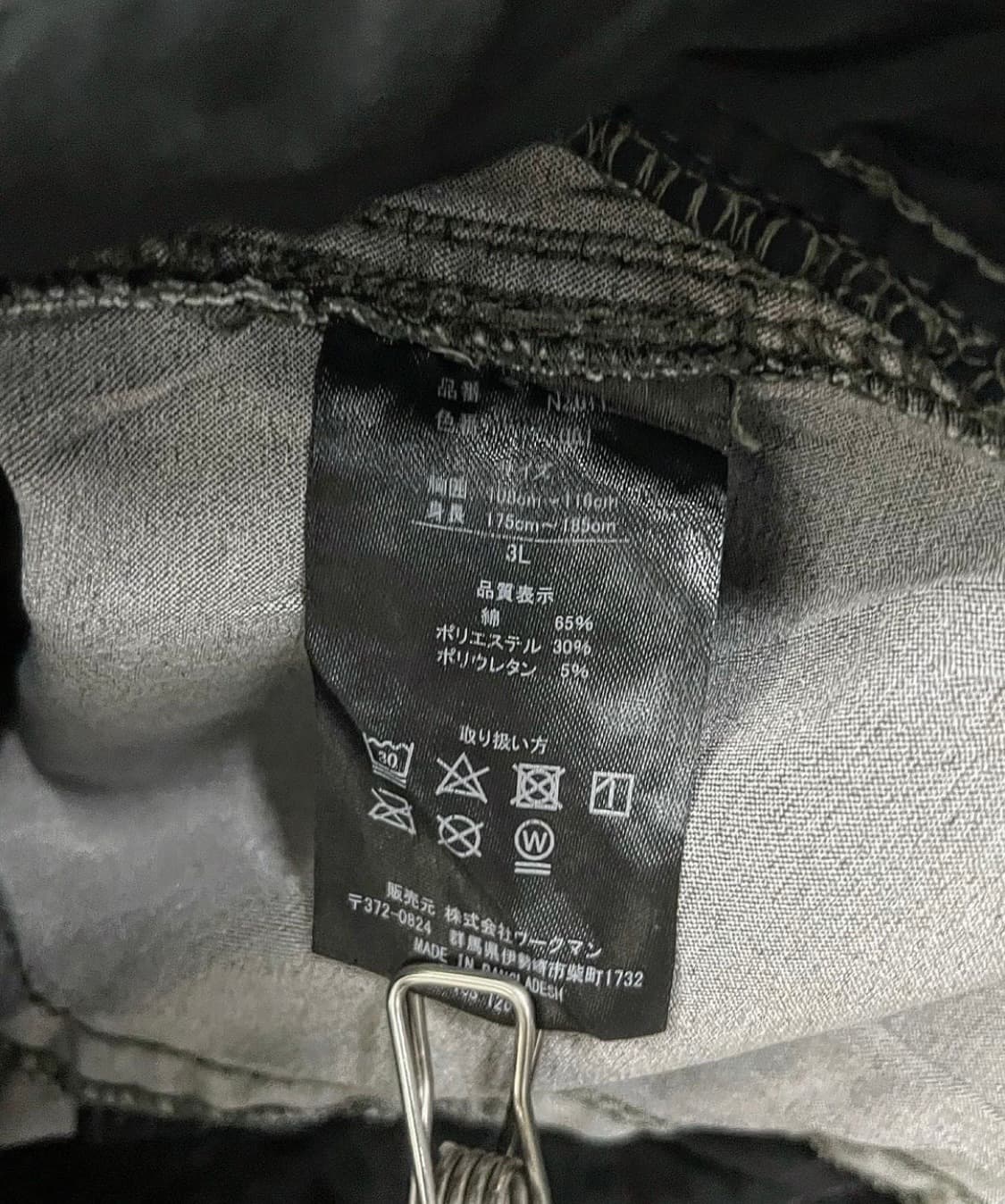 Field core washing jacket 상품이미지7