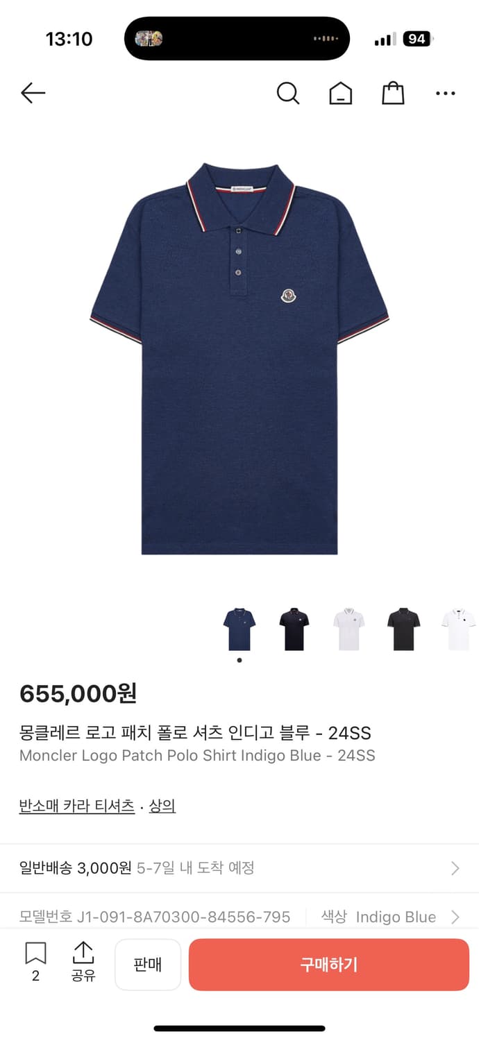 몽클레어 코튼 피케 폴로 셔츠 새상품 상품이미지2