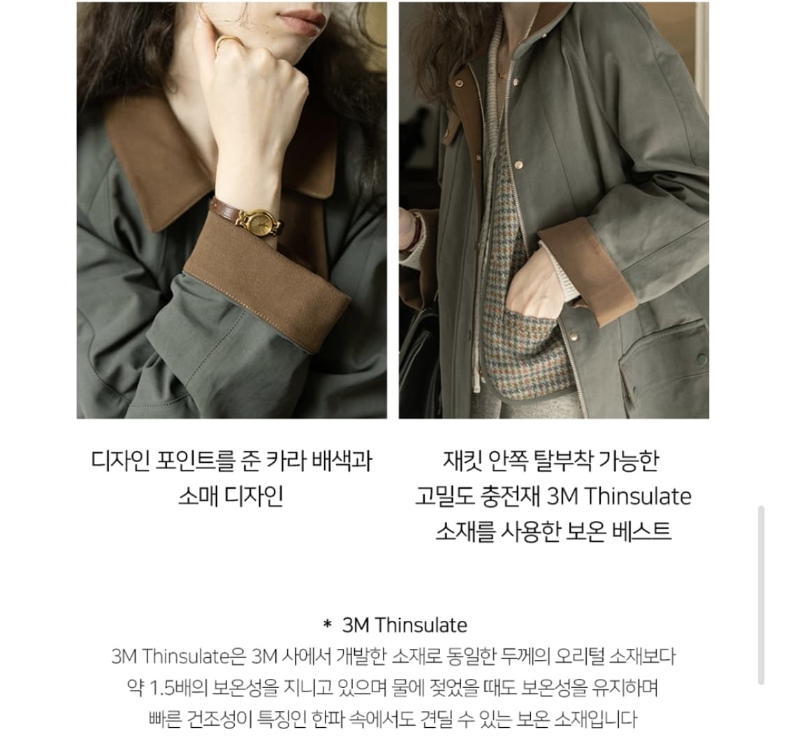 르니나 KARIDA 디태쳐블 3M 신슐레이트 베스트 자켓 상품이미지7