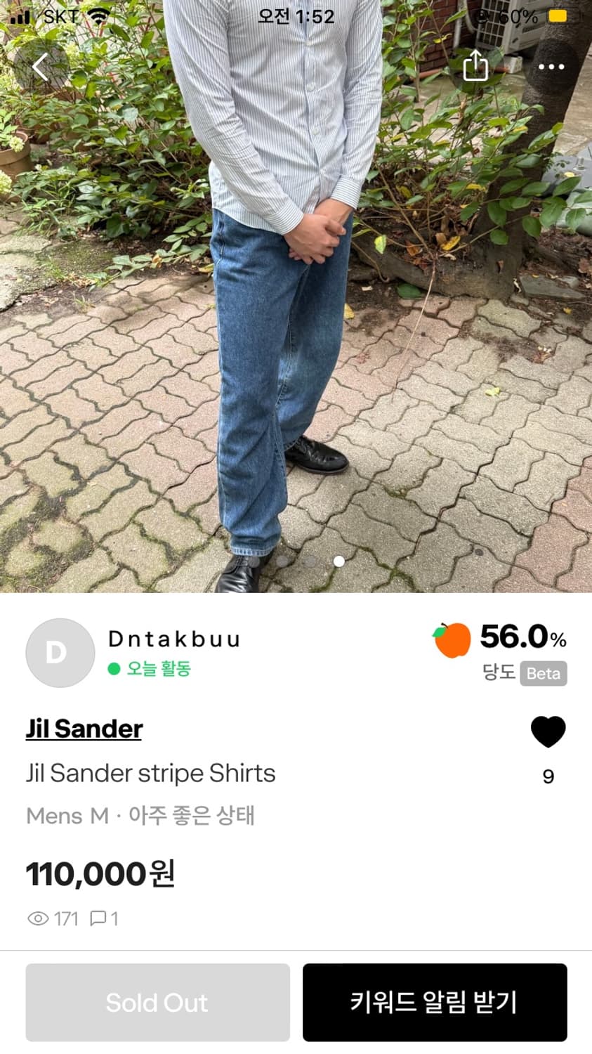 Jil Sander stripe Shirts 상품이미지4