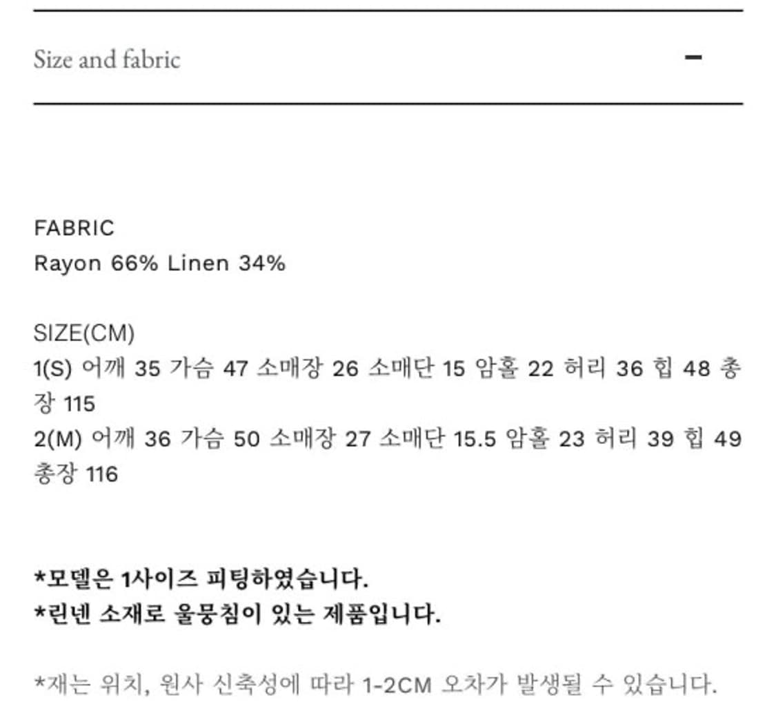[M] 시엔느 sienne 줄리아 골디쉬 드레스 원피스 상품이미지4