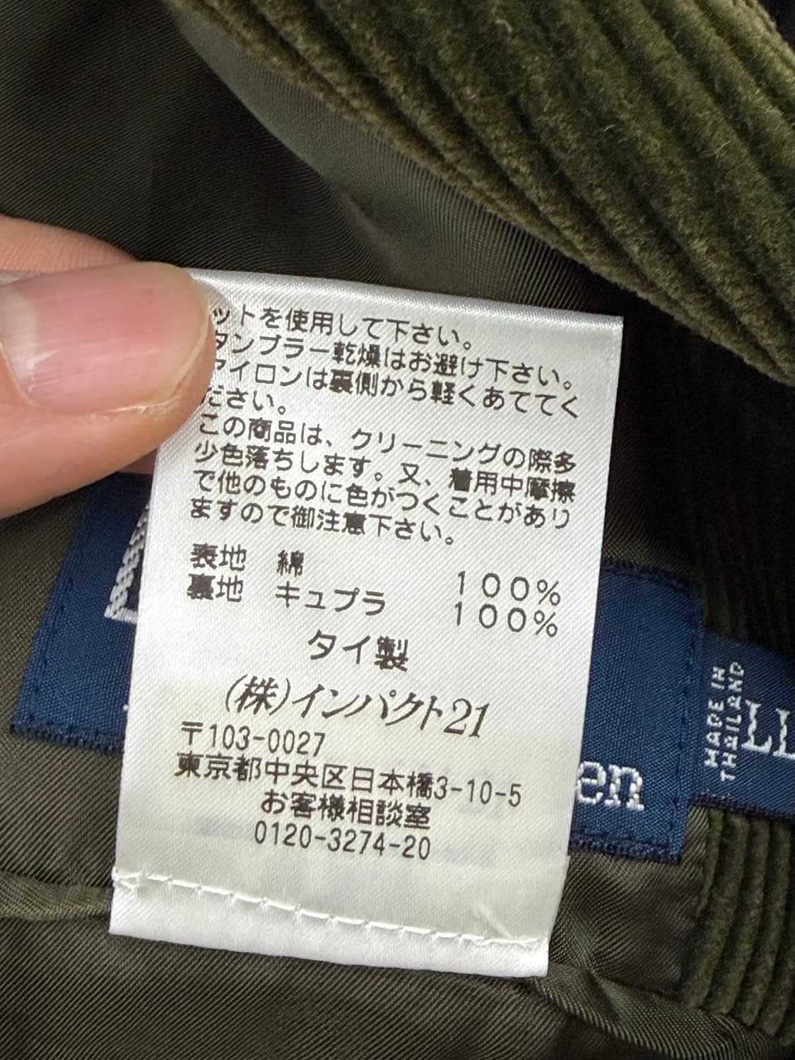 폴로 랄프로렌 올리브 코듀로이 자켓 상품이미지10