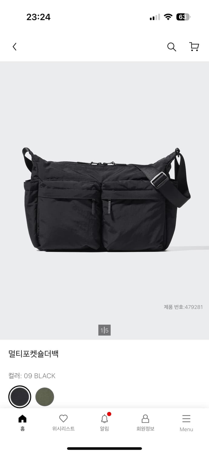 유니클로 멀티포켓 숄더백 상품이미지1