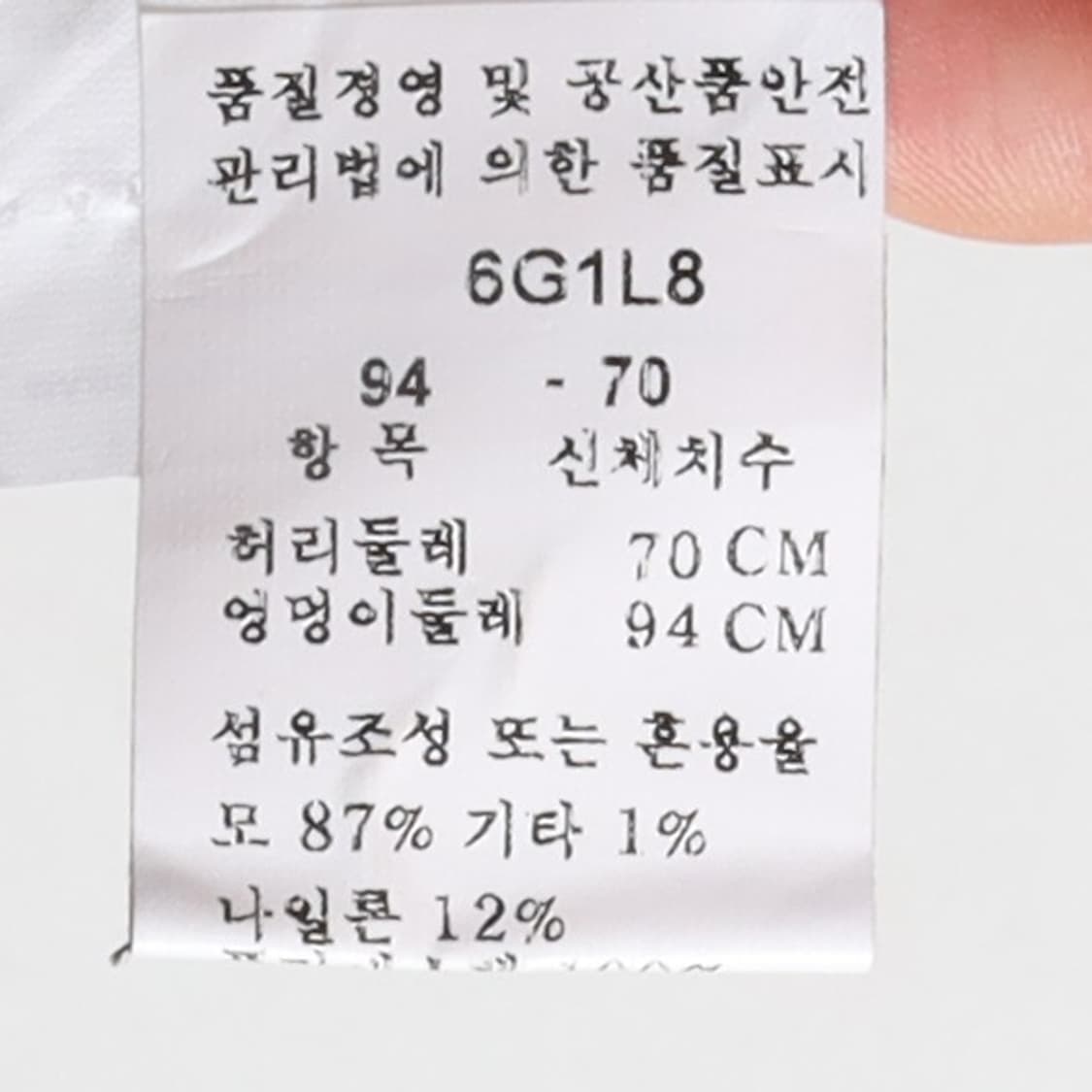 발렌티노 Valentino Check Midi Skirt
 상품이미지9