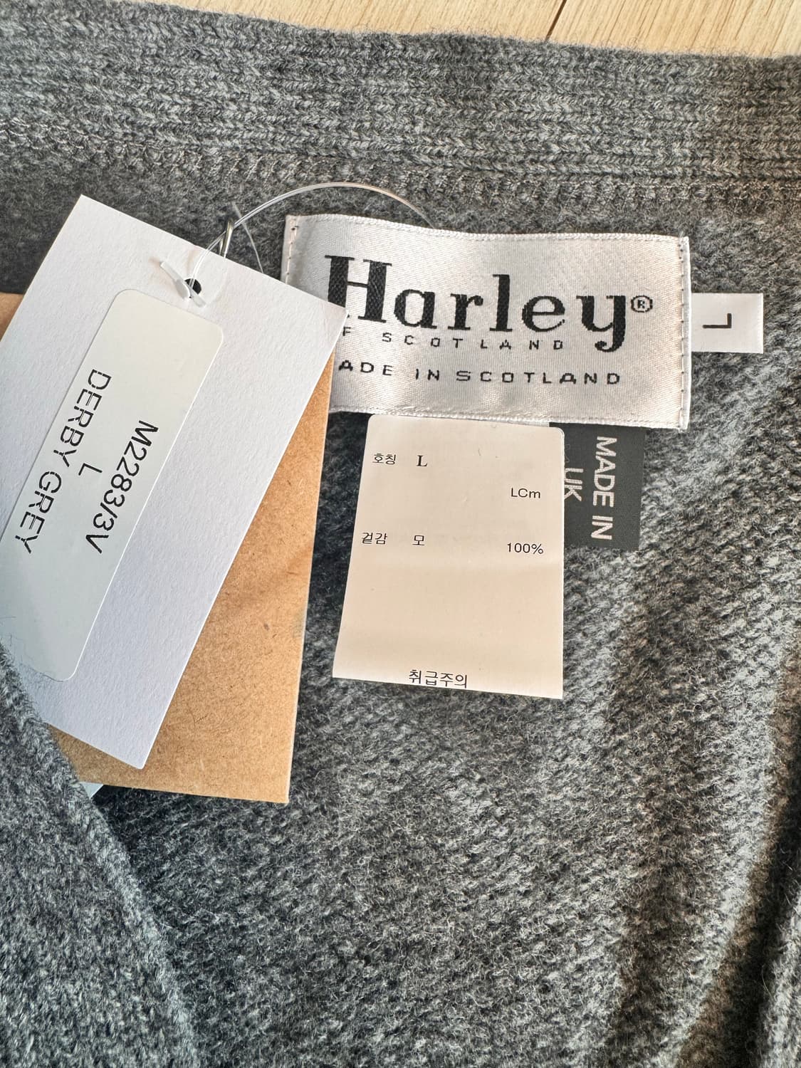 할리 오브 스코틀랜드 울 가디건 L 그레이 (새상품) 상품이미지9