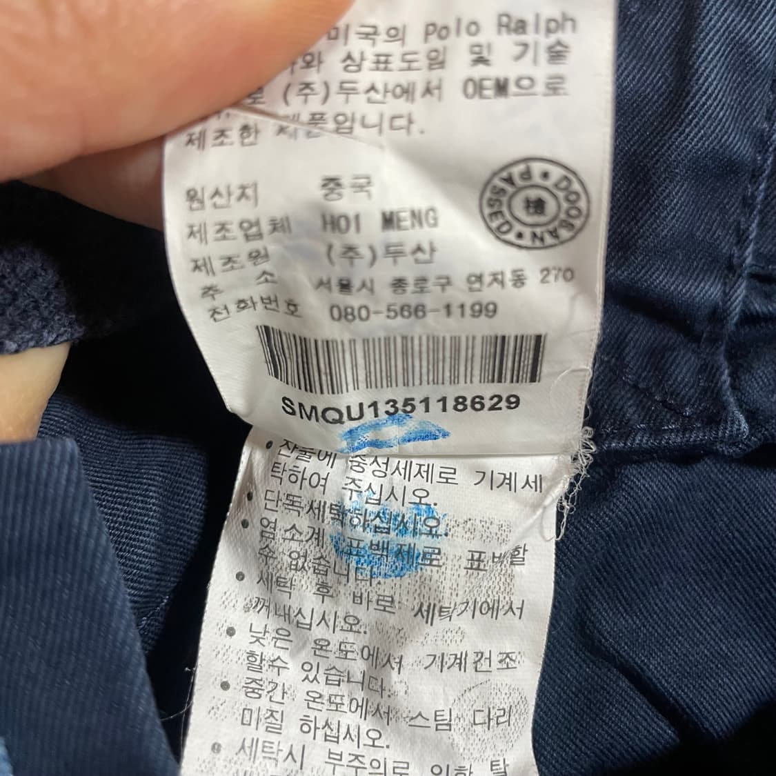 폴로 반바지 29사이즈 네이비 상품이미지2