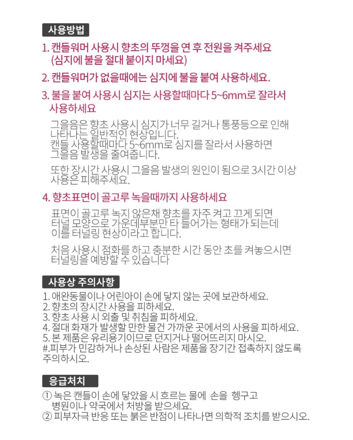 양키캔들)스몰 캔들워머 블랙+(전구새것) 상품이미지7