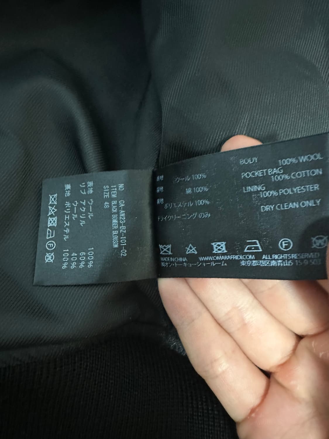 [48] omar afridi black bomber blouson 상품이미지5