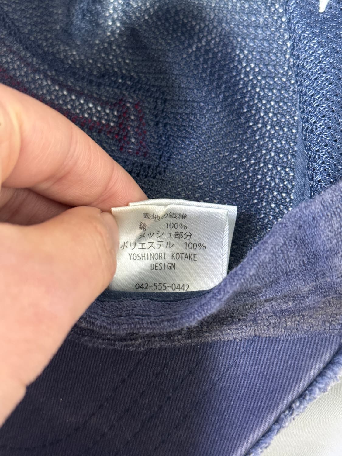 요시노리 코타케 페이드 메쉬캡 y2k  상품이미지9