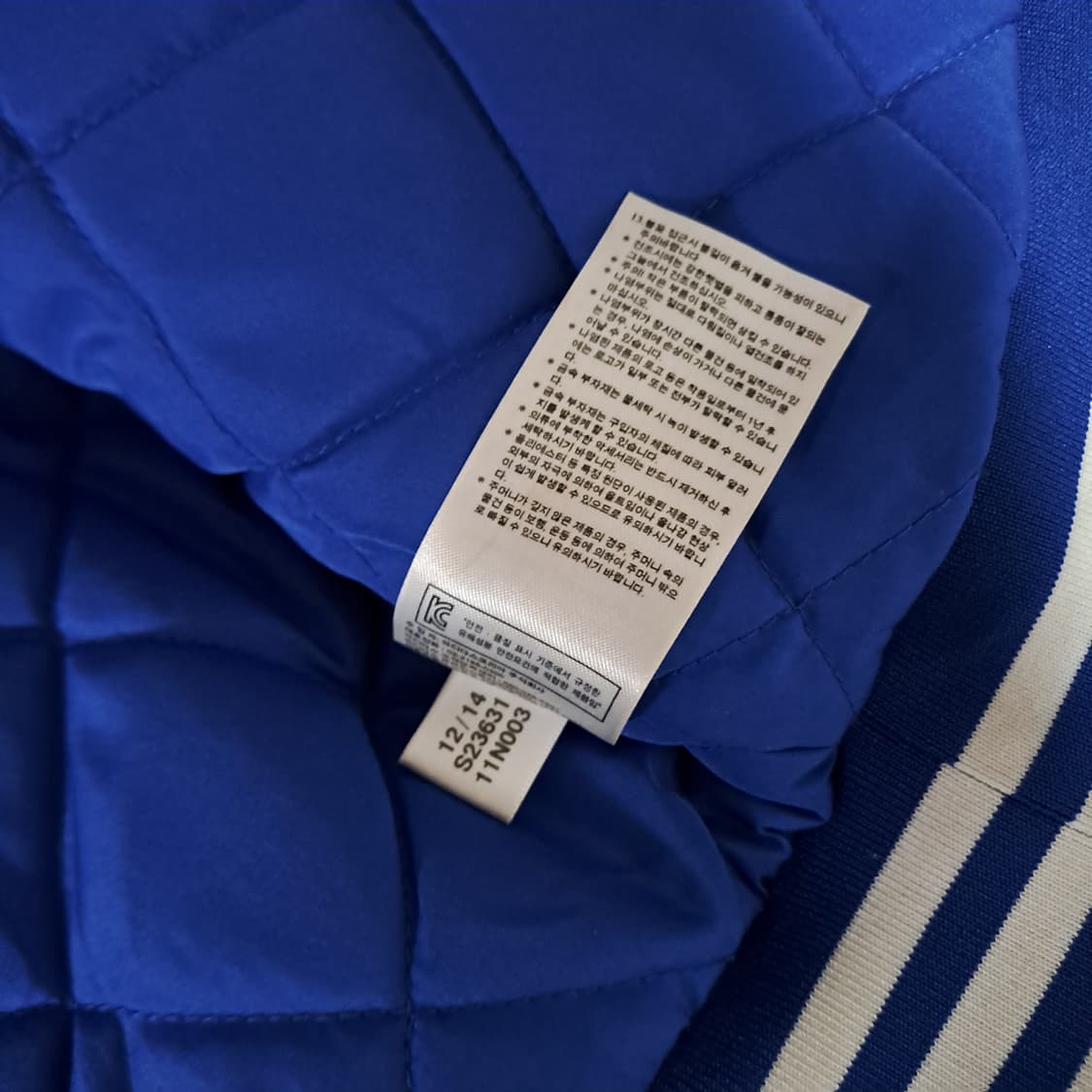 (택포) 아디다스 니고 베어 바시티 스타디움 자켓 100 B105 상품이미지9