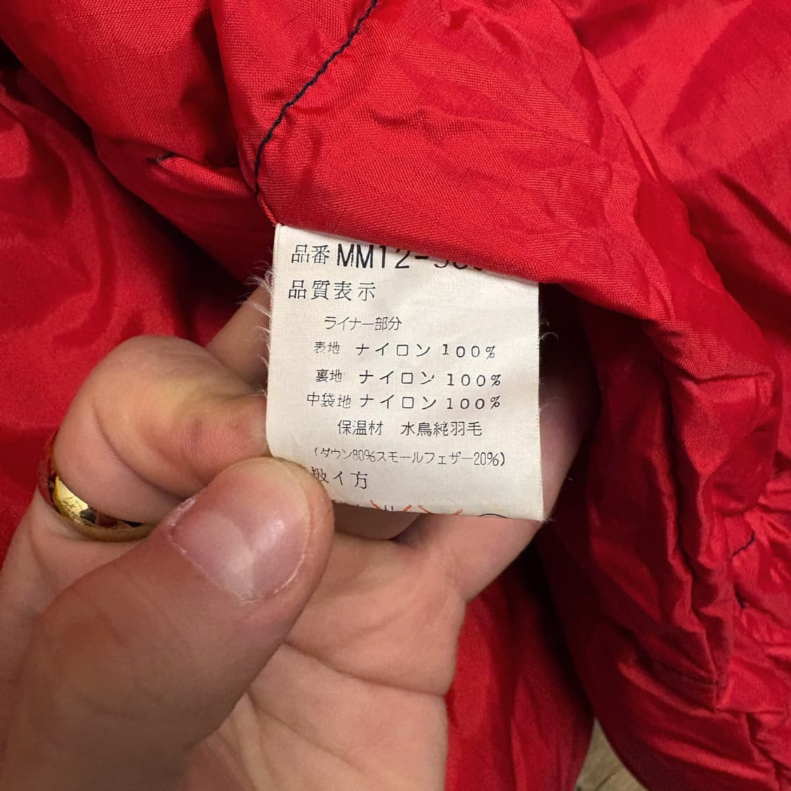 90s 맥그리거 아웃도어 쉘 이너패딩 마운틴파카 N71 상품이미지6