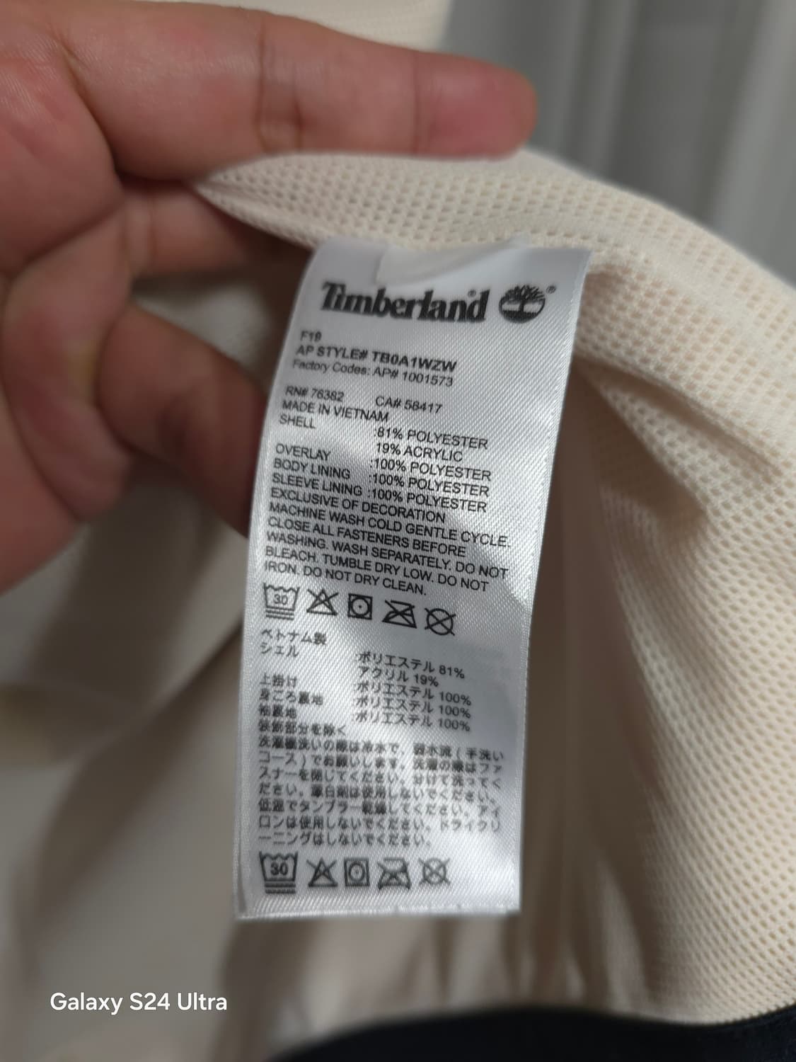 팀버랜드 뽀글이 점퍼 XL ✨️정품✨️
 상품이미지7