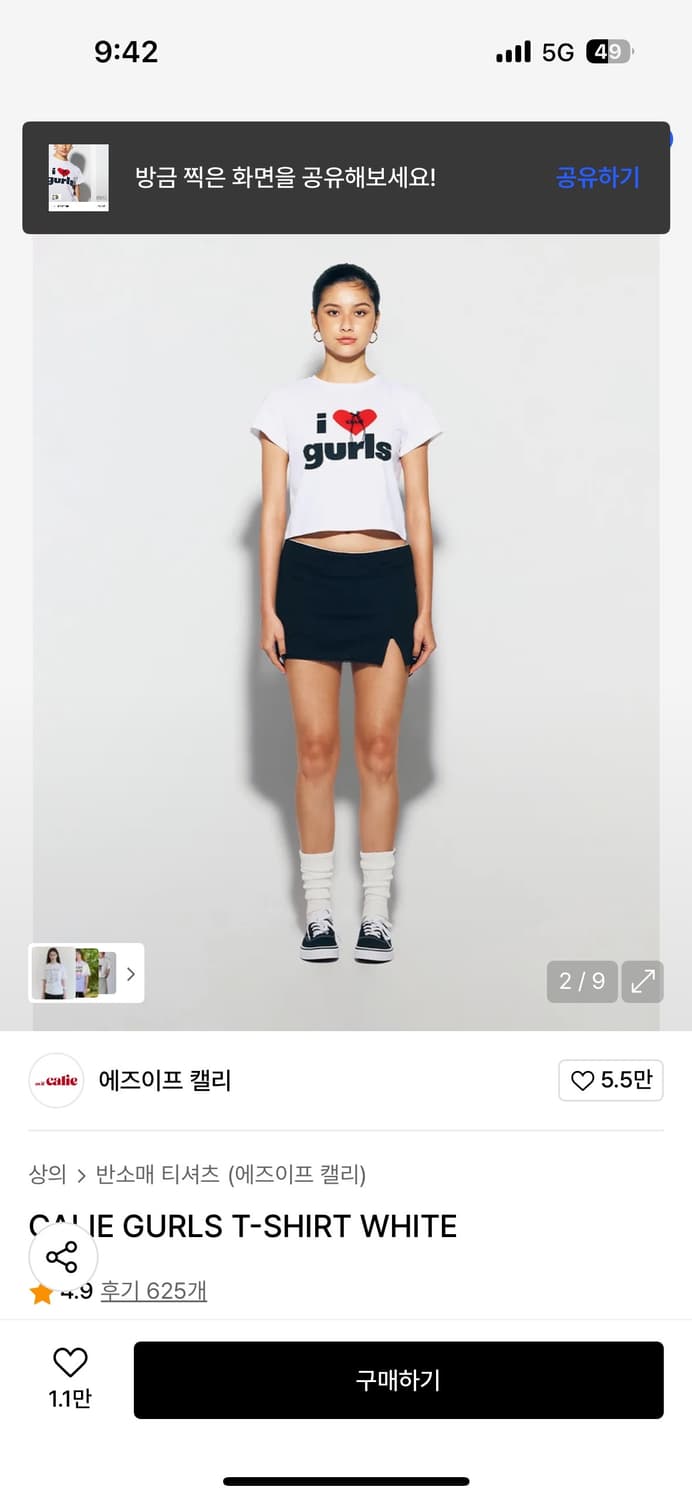 CALIE GURLS T-SHIRT WHITE 상품이미지2