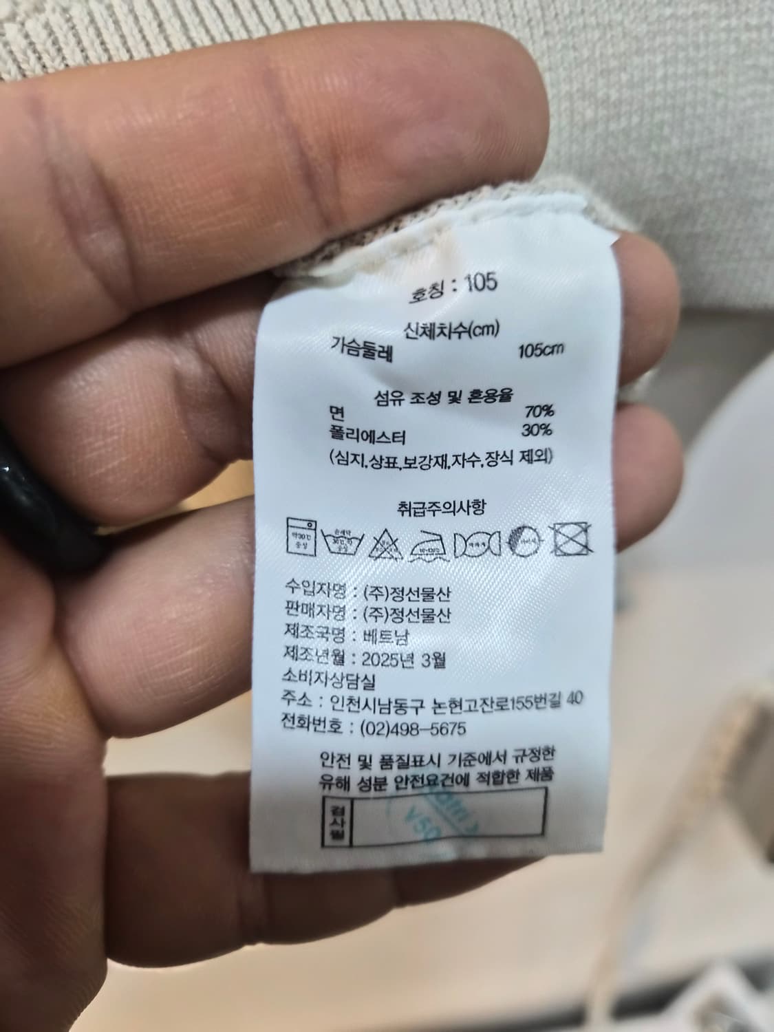 105) 인터메조 반팔 니트카라티 팝니다 상품이미지5