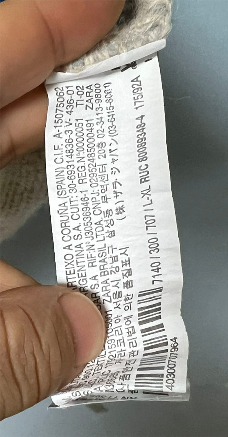 ZARA 자라 남자 울 니트조끼 브이넥 캐주얼 L 100 상품이미지4