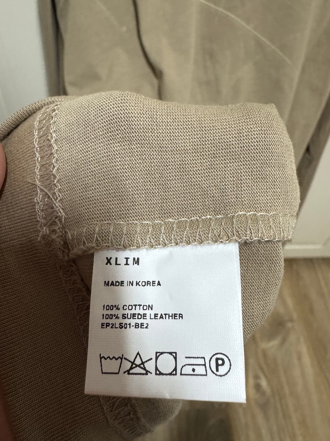  엑슬림 ep2 롱슬리브 2사이즈 베이지 상품이미지6