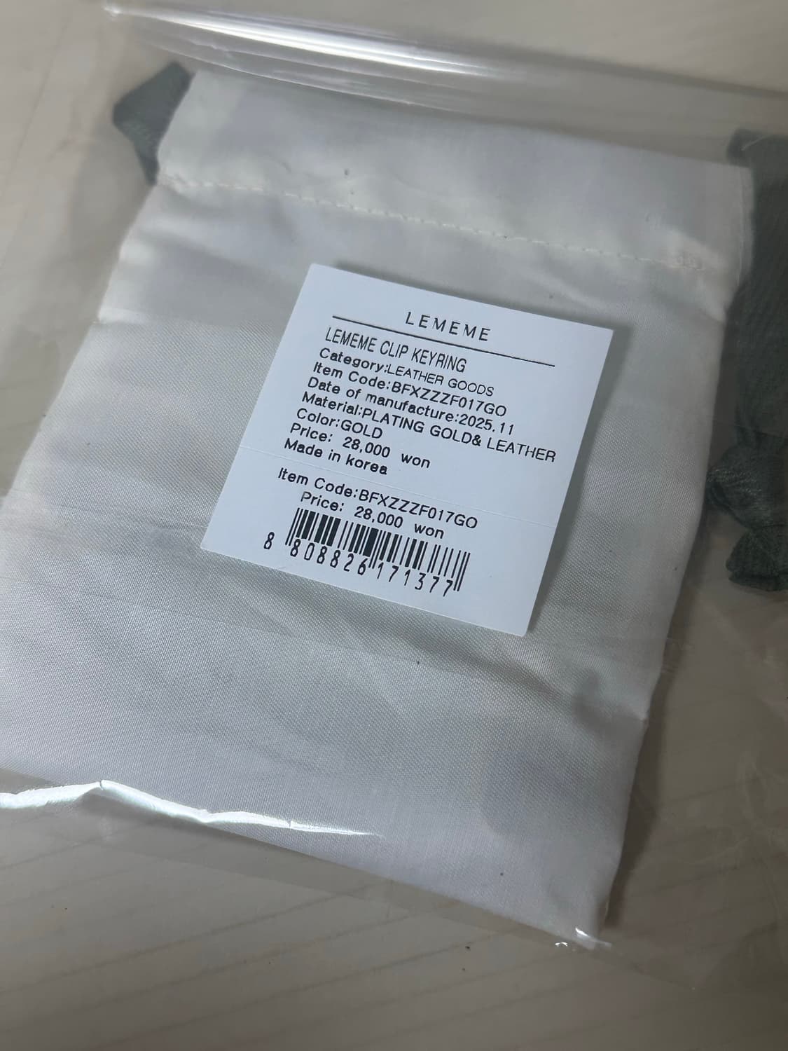 르메메 클립 키링 상품이미지2