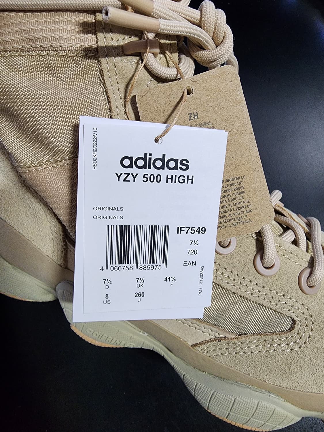 [260] 아디다스 이지 500 하이 택티컬 유틸리티 샌드 상품이미지9