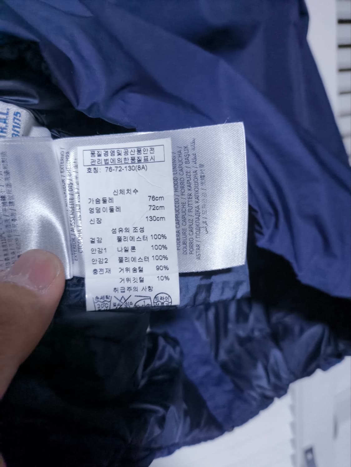 키즈 76 몽클레어 키즈 경량패딩 상품이미지9