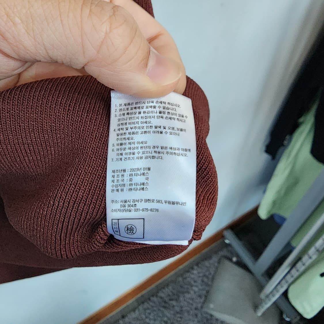 칼 라거펠트 브라운 가디건 상품이미지7