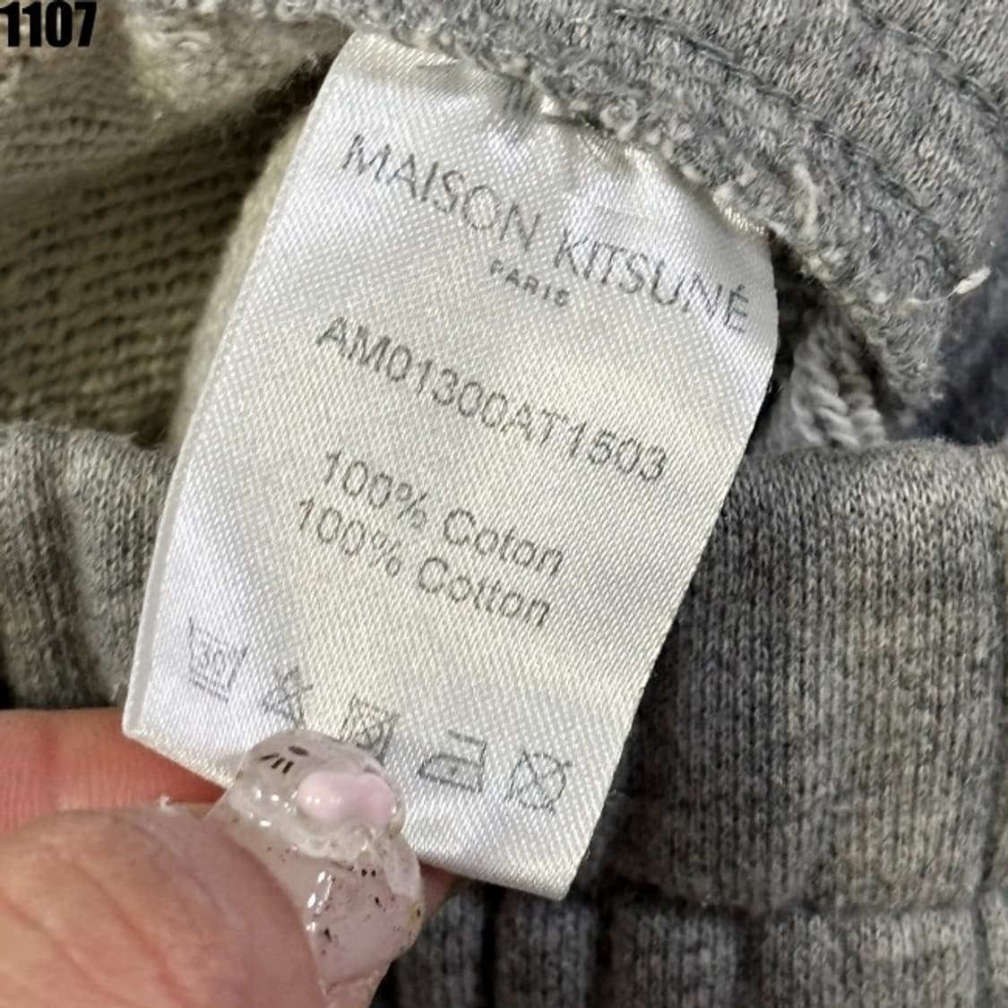 메종키츠네 조거팬츠 상품이미지6