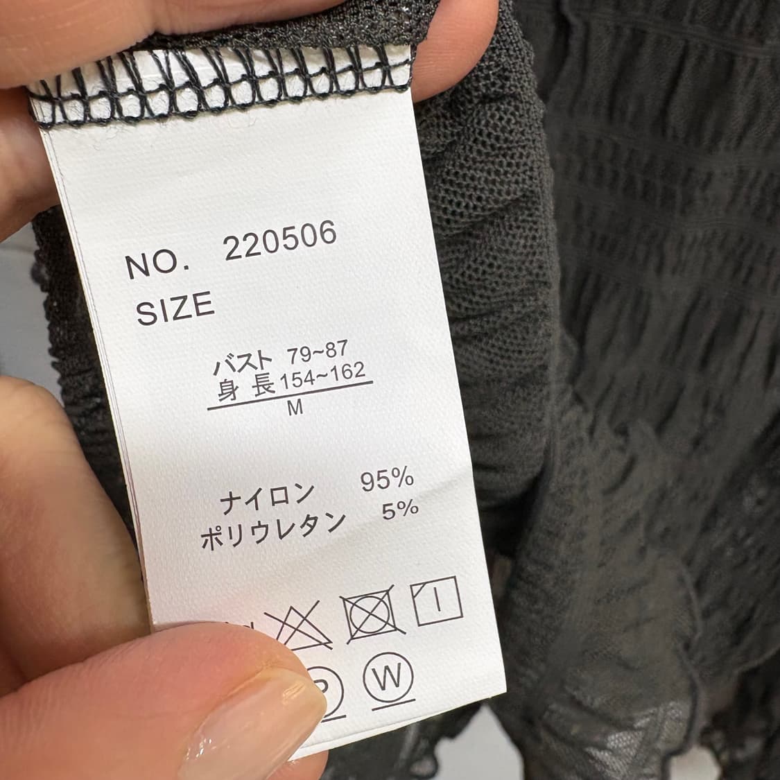 딥카키 시스루 셔링 롱슬리브 탑 (JPN) 상품이미지4