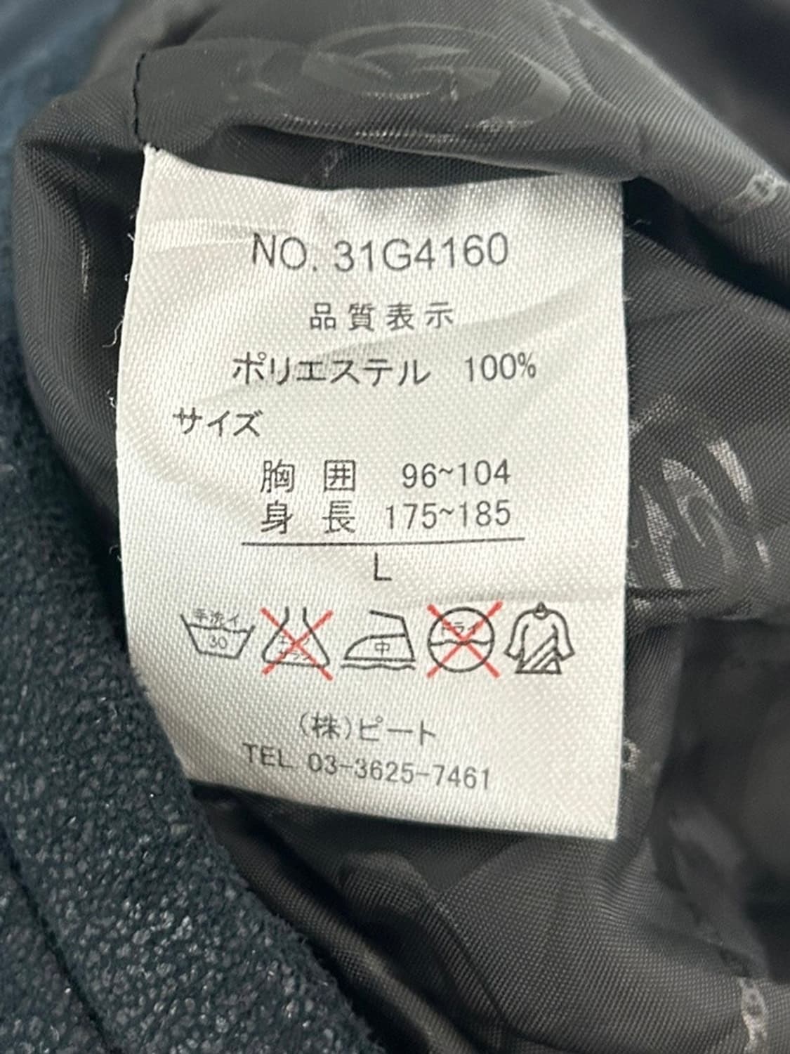 vtg jacket 상품이미지4