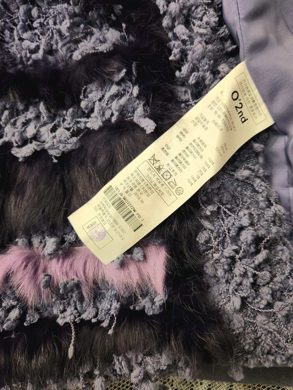 오즈세컨 배색 퍼 부클코트55 상품이미지7