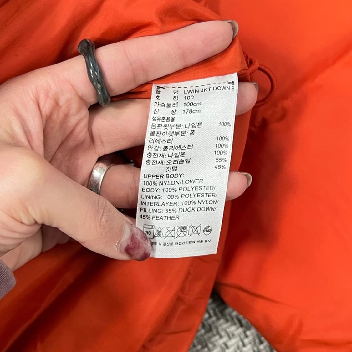 아디다스 배색 다운패딩 v0652 상품이미지9