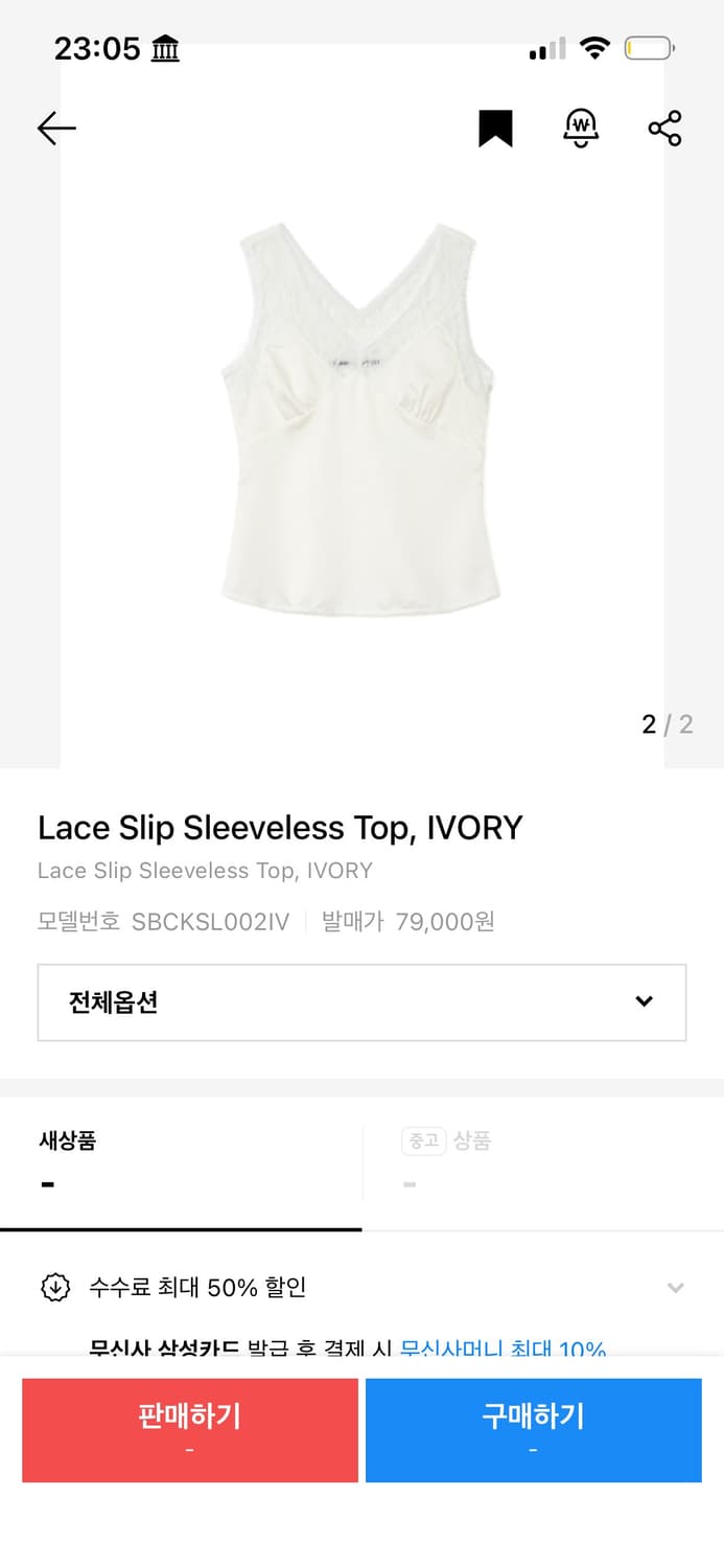 썬번프로젝트 레이스 슬립 슬리브리스 탑 구해요 상품이미지1