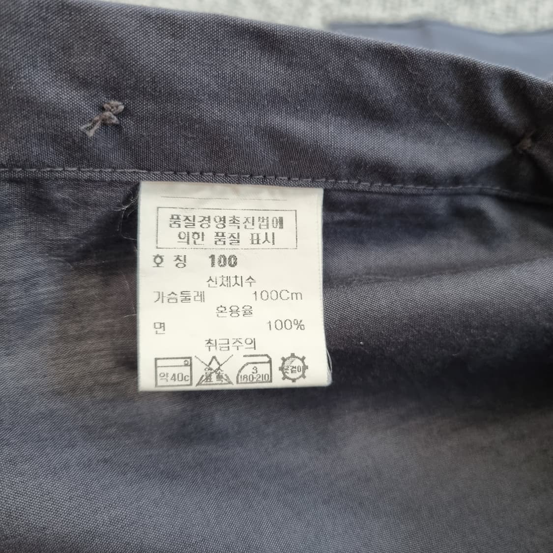입생로랑 셔츠  상품이미지6