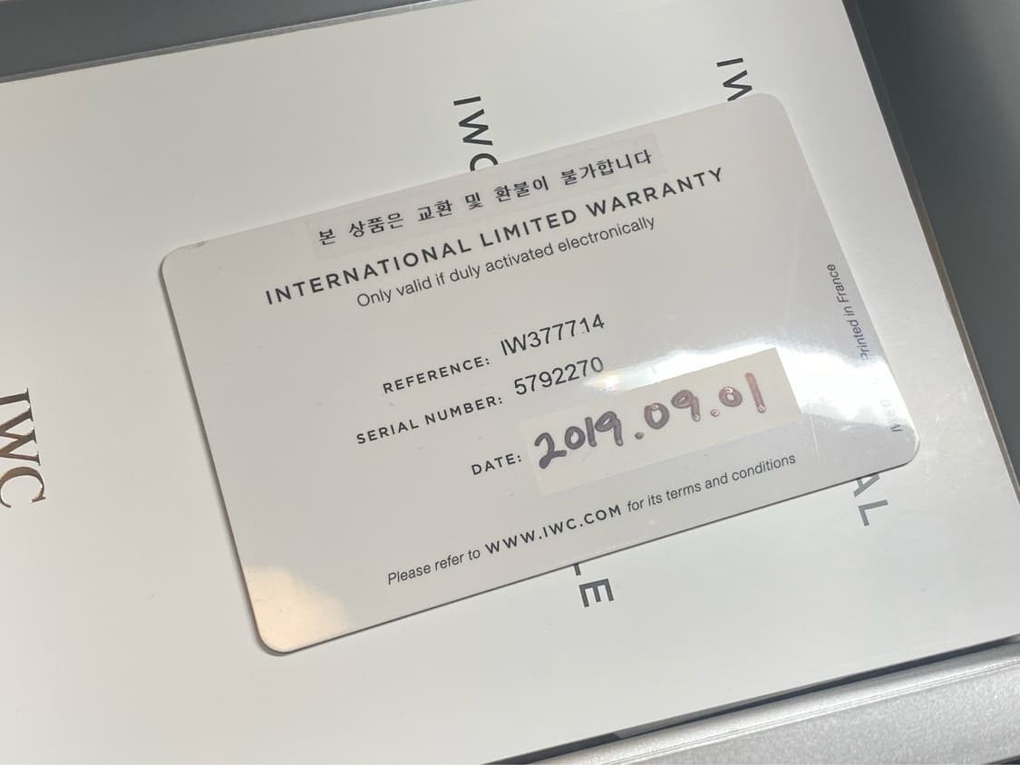 Iwc 파일럿 마크 18 청판 어린왕자 시계 상품이미지4